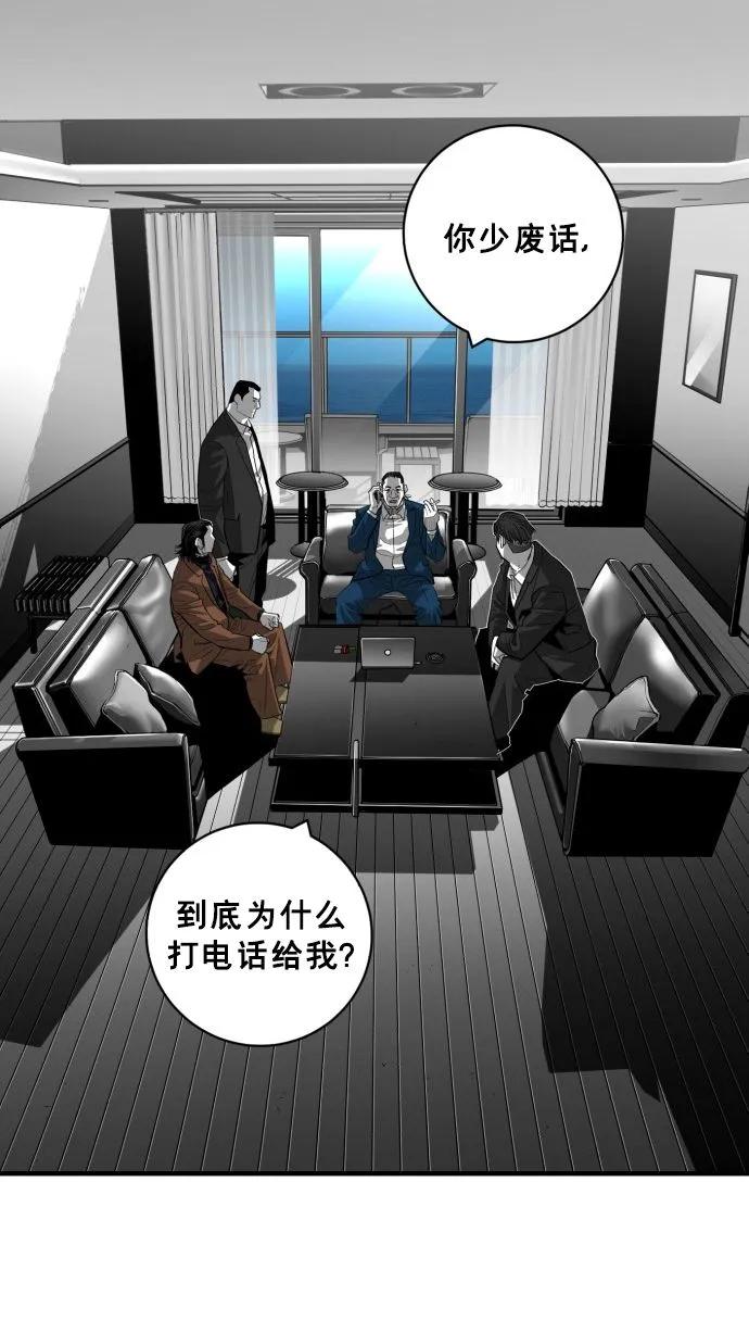 第59话91