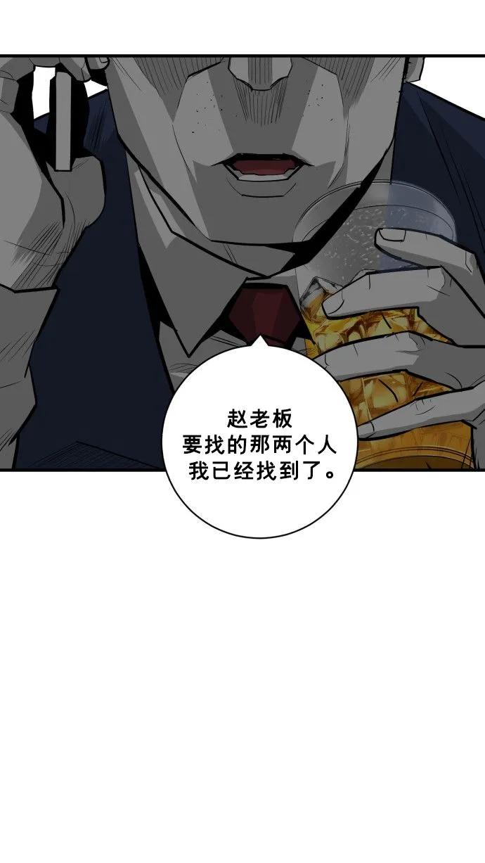 第59话93