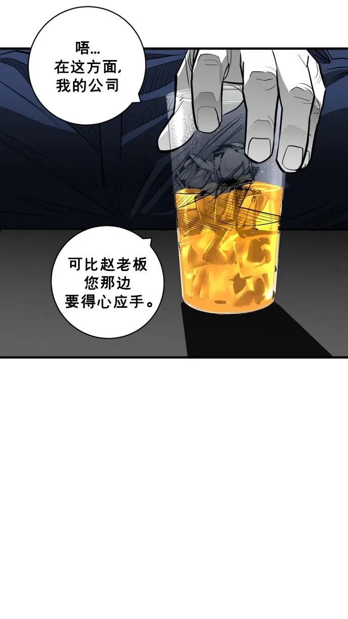 第59话95