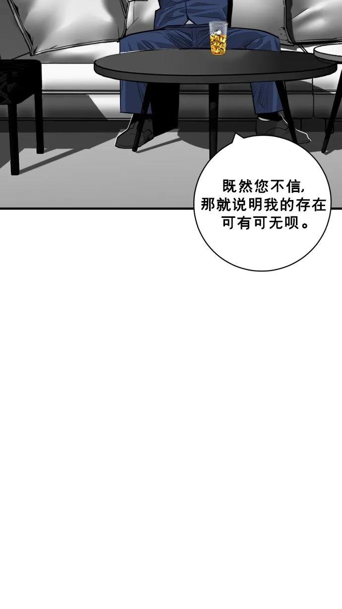 第59话98