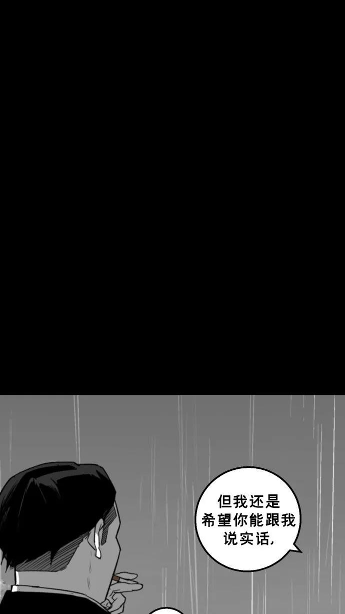 第60话104