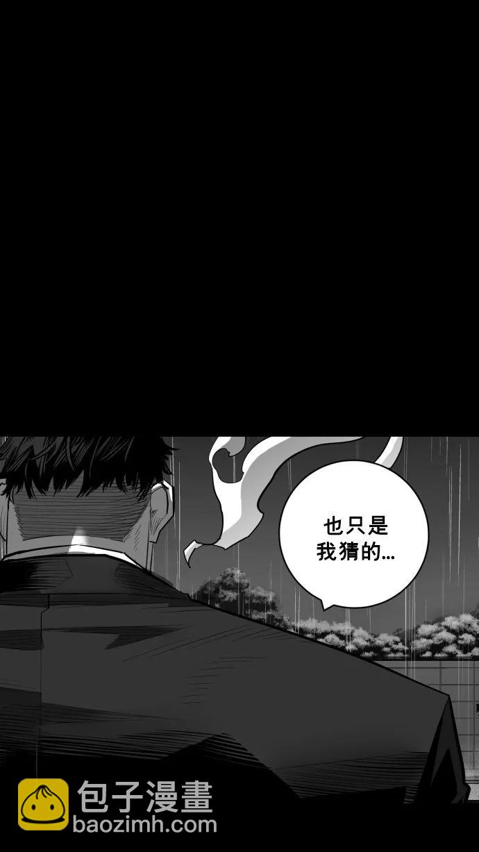 第60话110