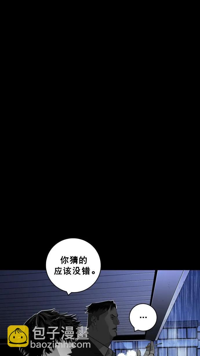 第60话111