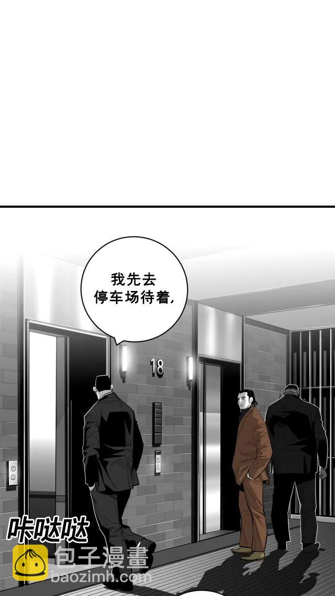 第60话14