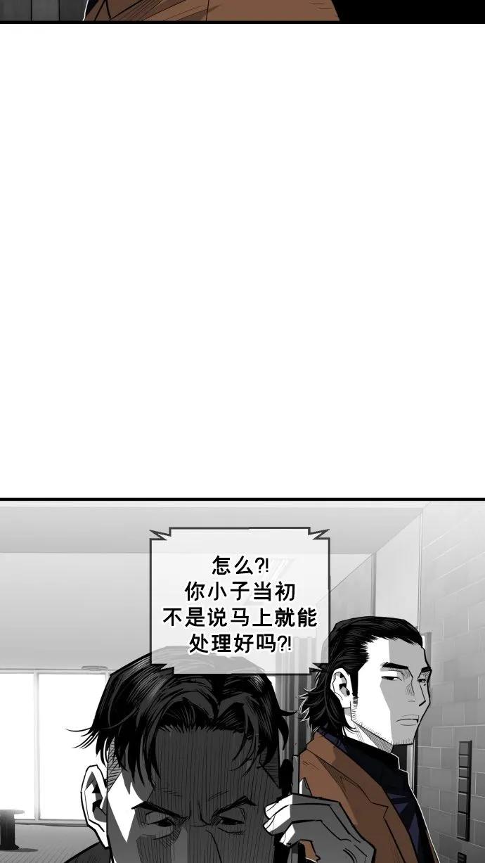 第60话18