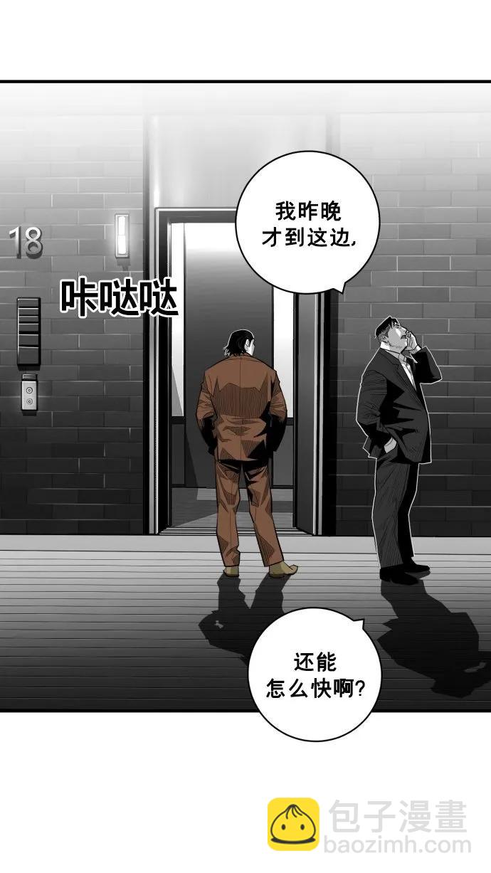第60话20