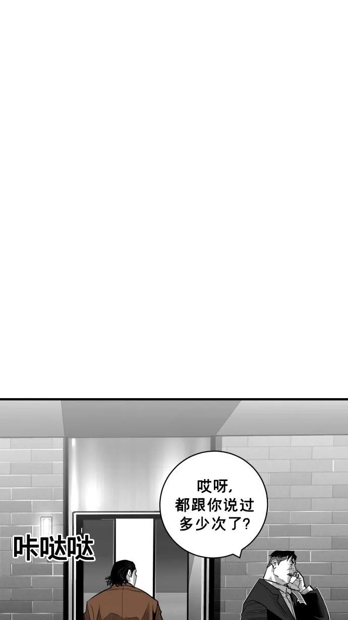 第60话23