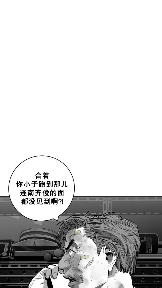 第60话27