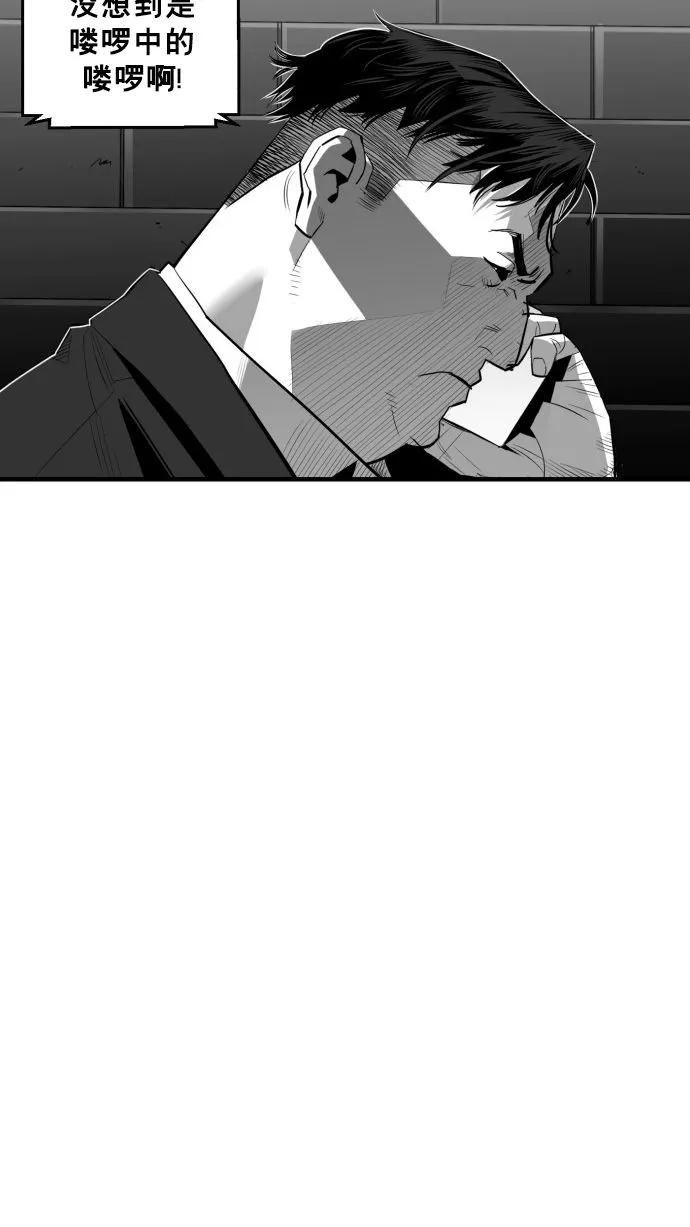 第60话29