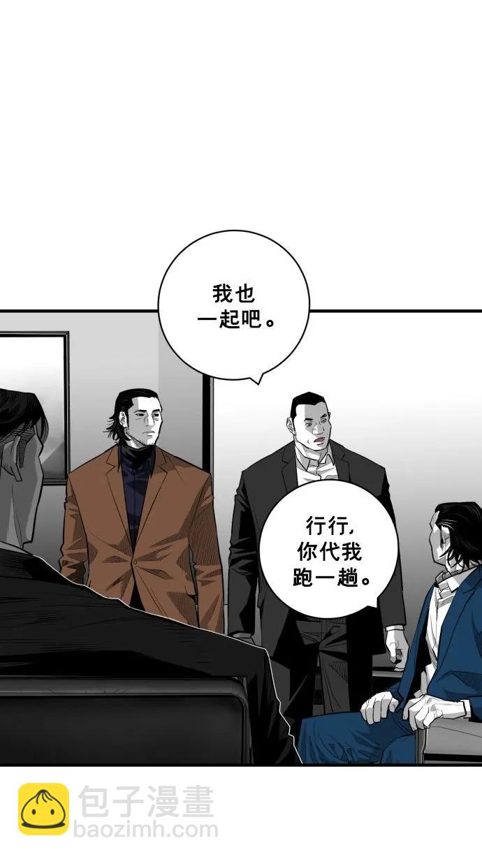 第60话3