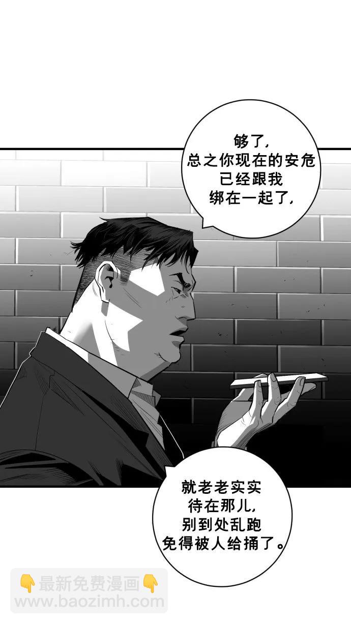 第60话30