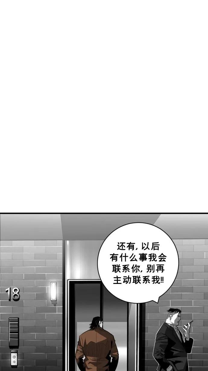 第60话31