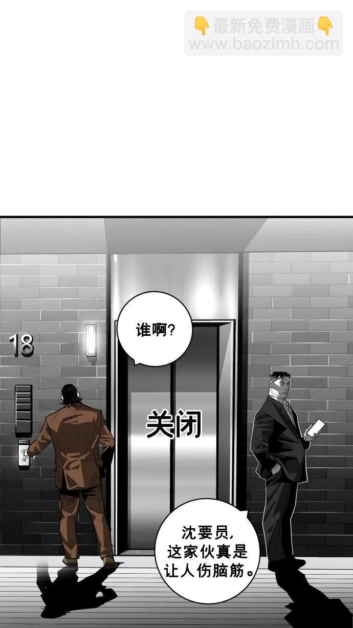 第60话33
