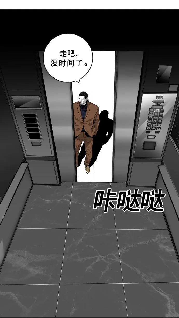 第60话35