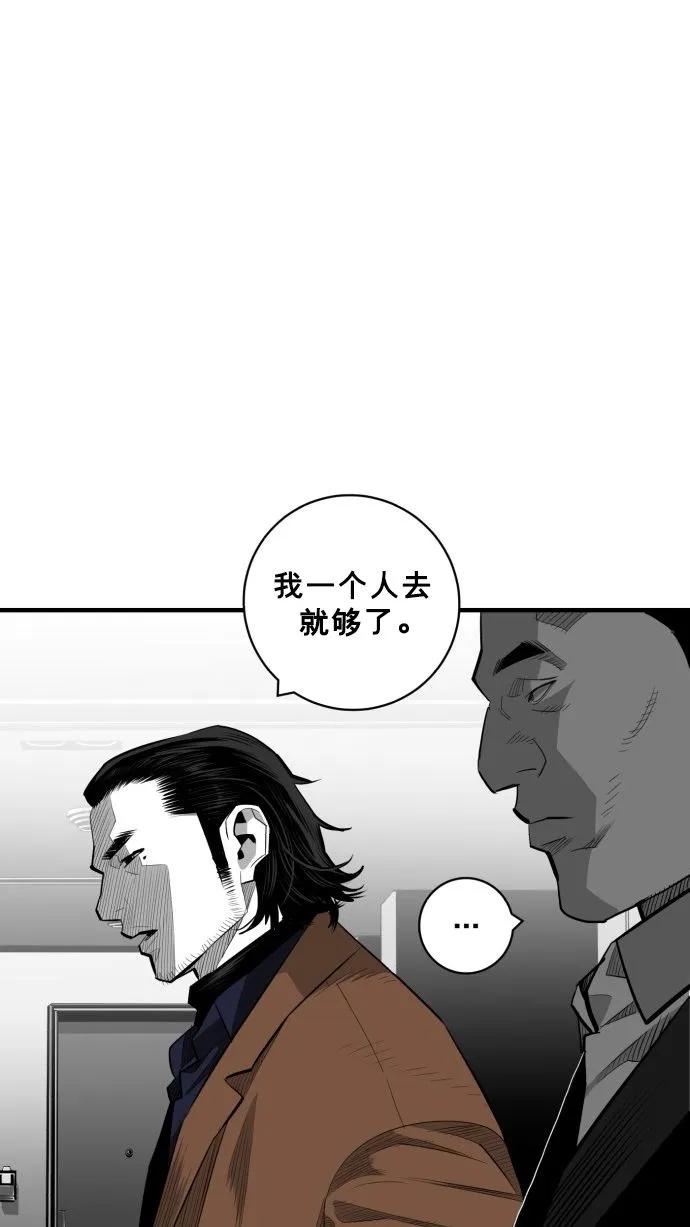 第60话4