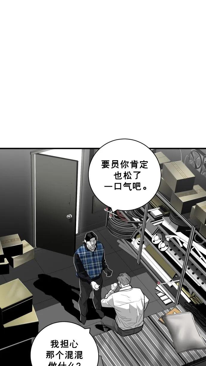 第60话41