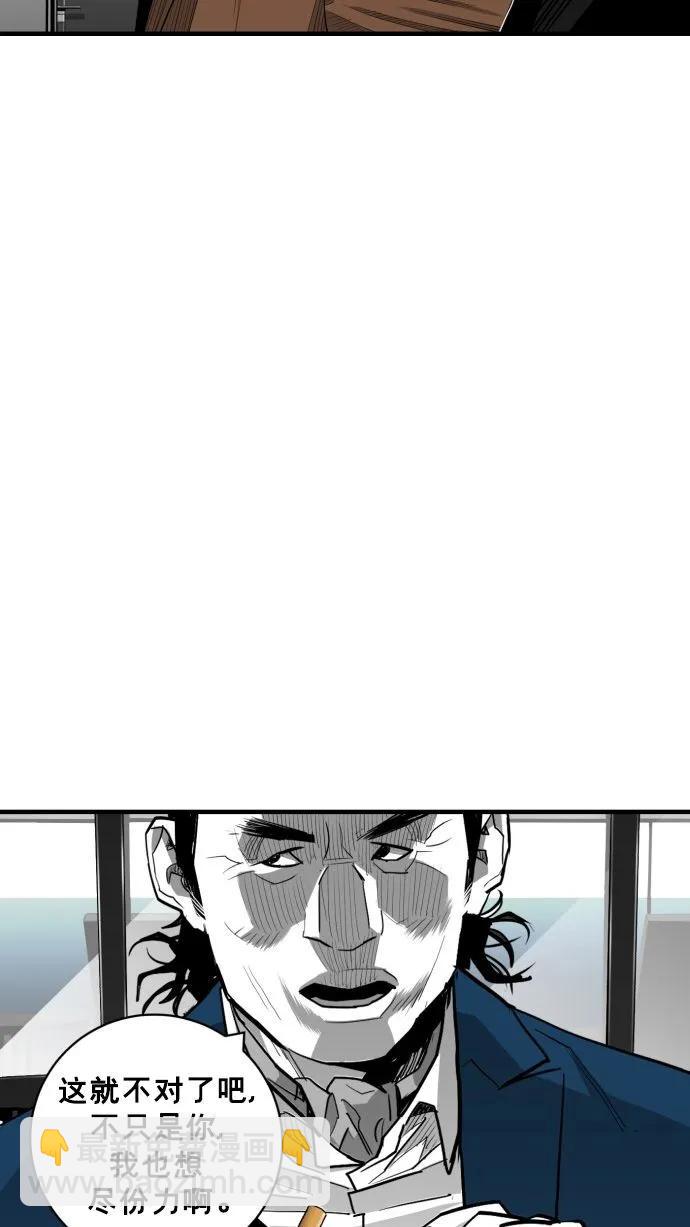 第60话5