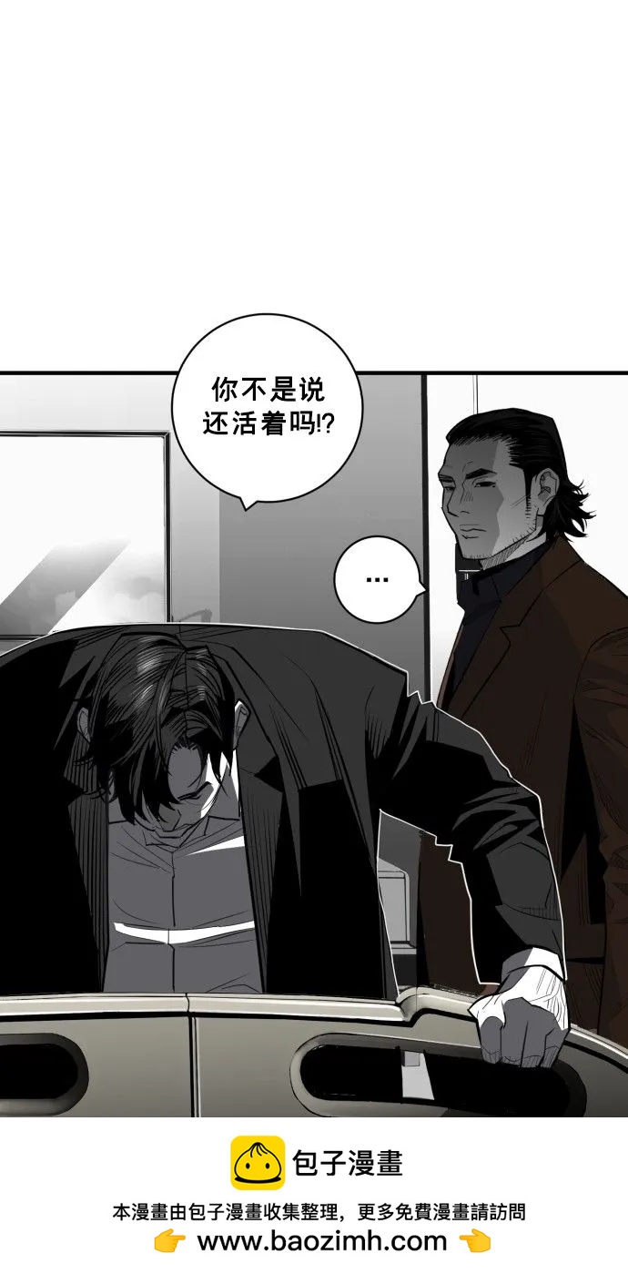 第60话53