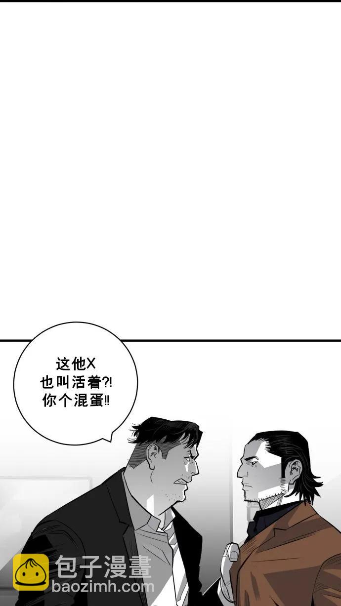 第60话54