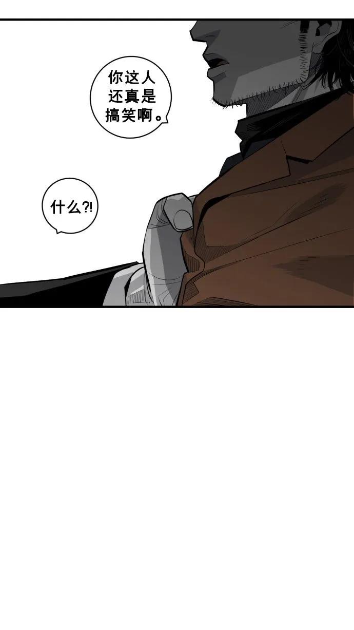 第60话56
