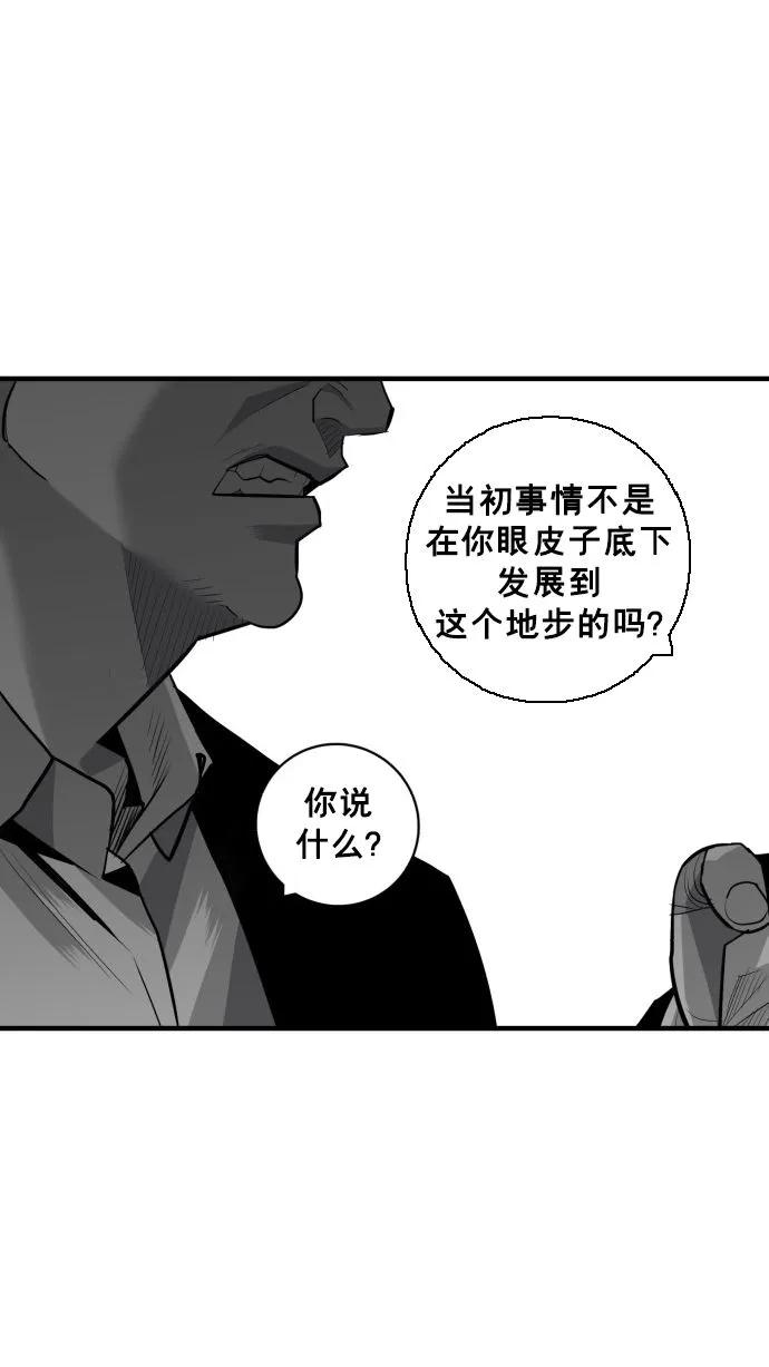 第60话57