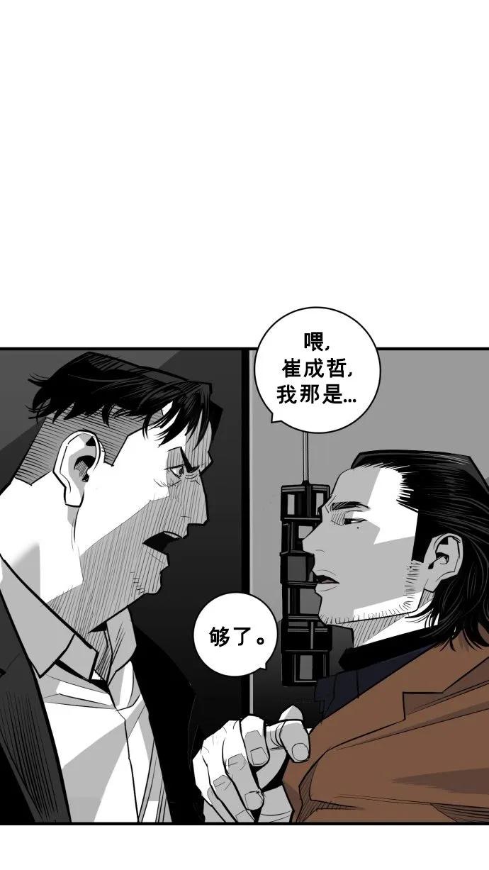 第60话58