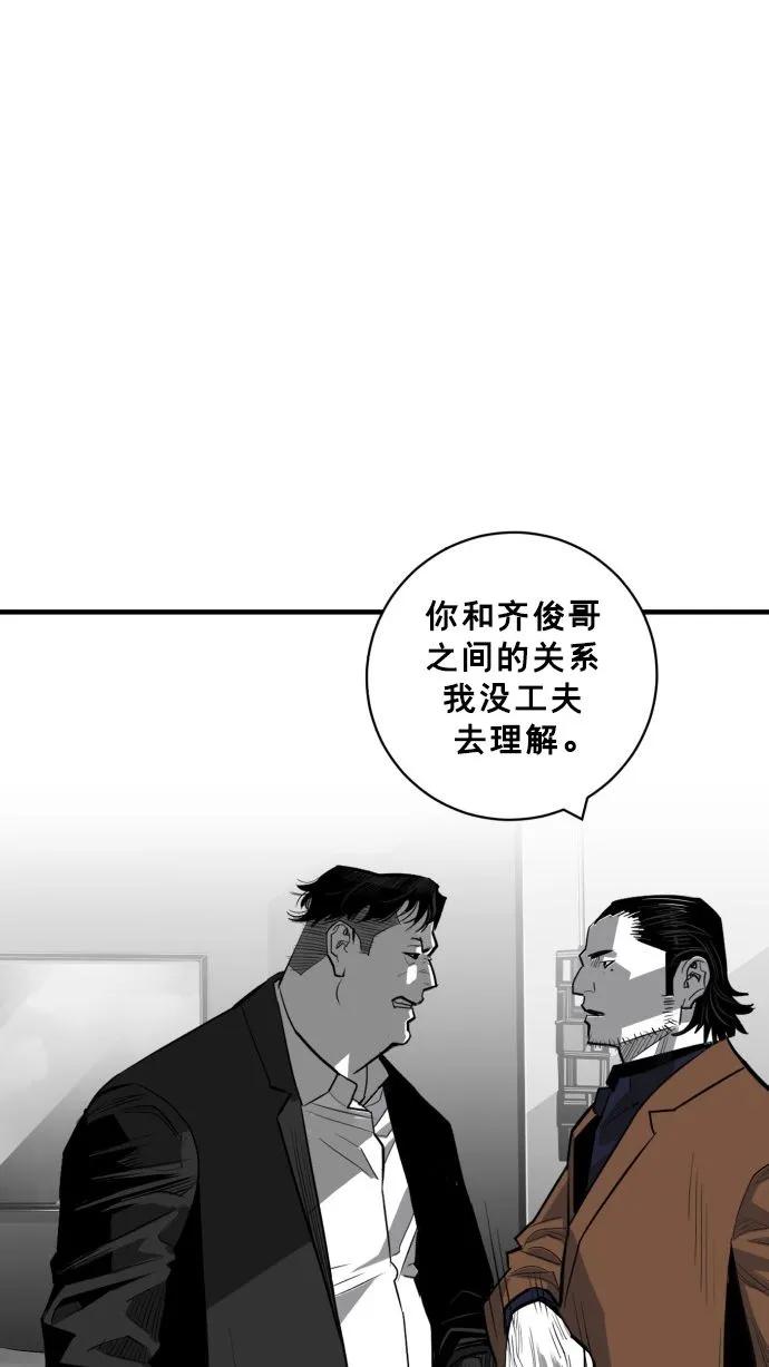 第60话59
