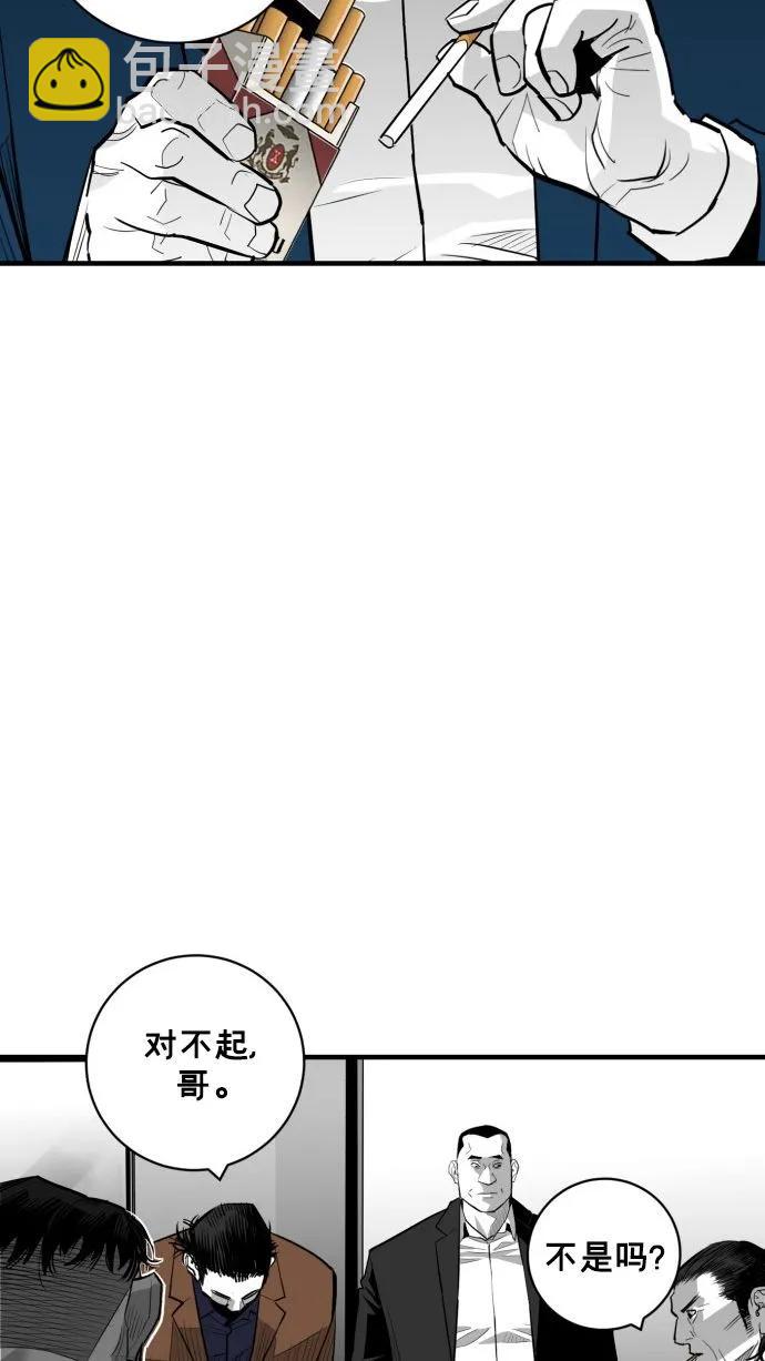 第60话6