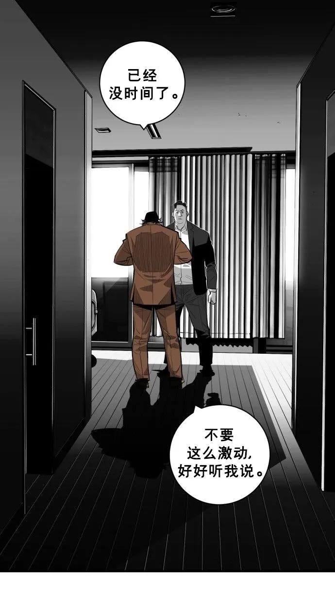 第60话61
