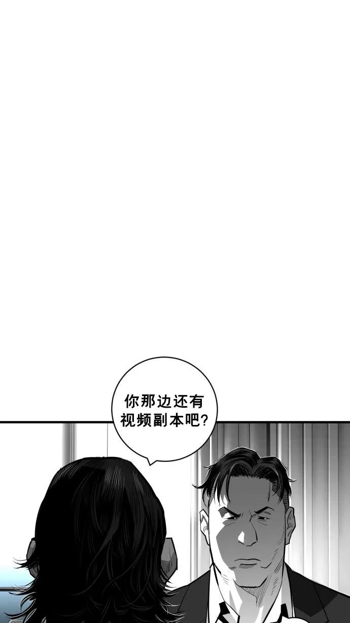 第60话62