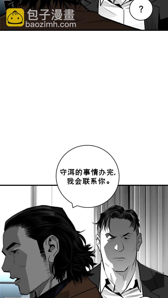 第60话63