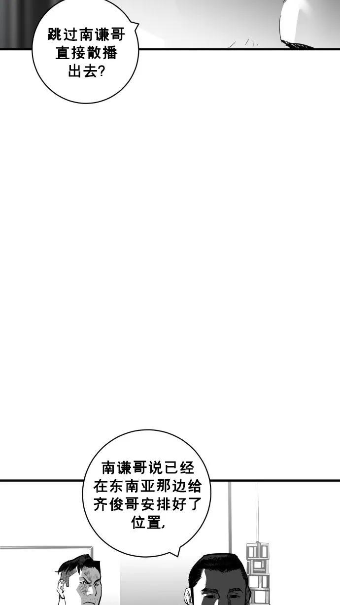 第60话66