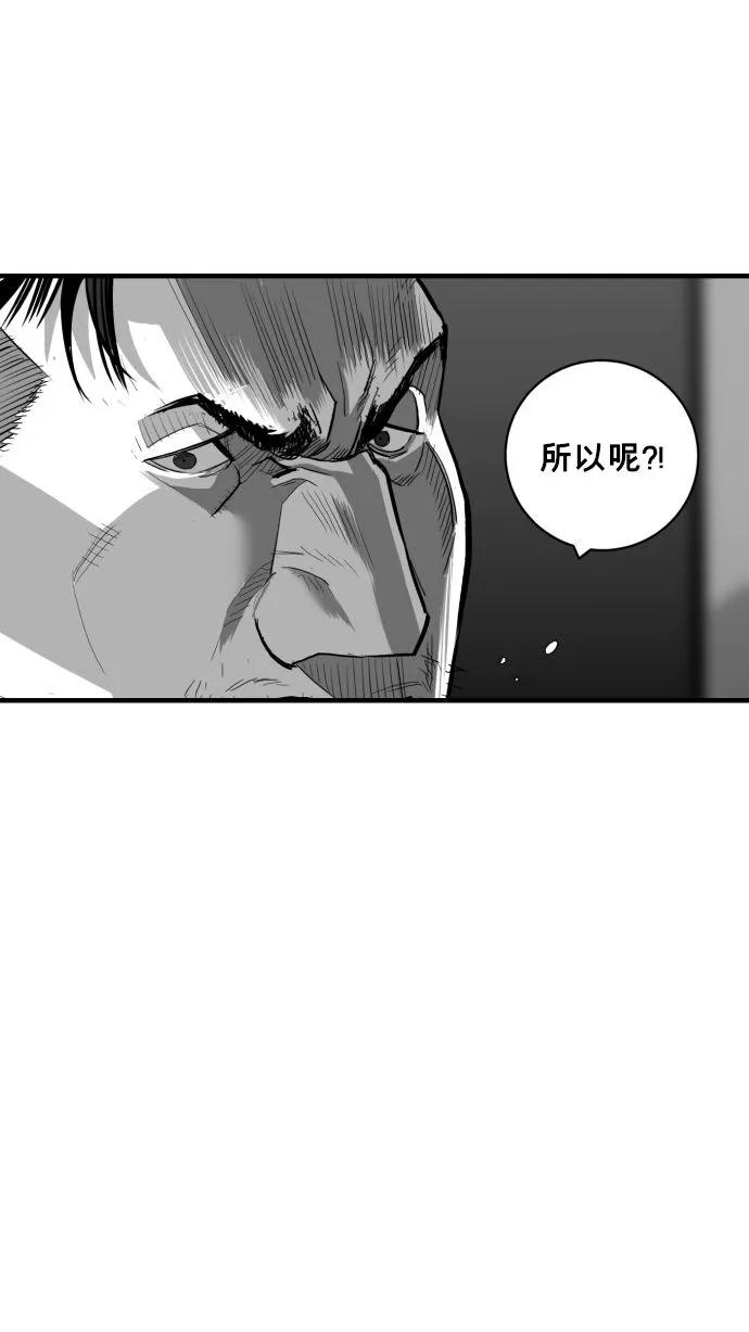 第60话68