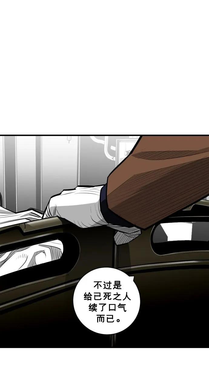 第60话71
