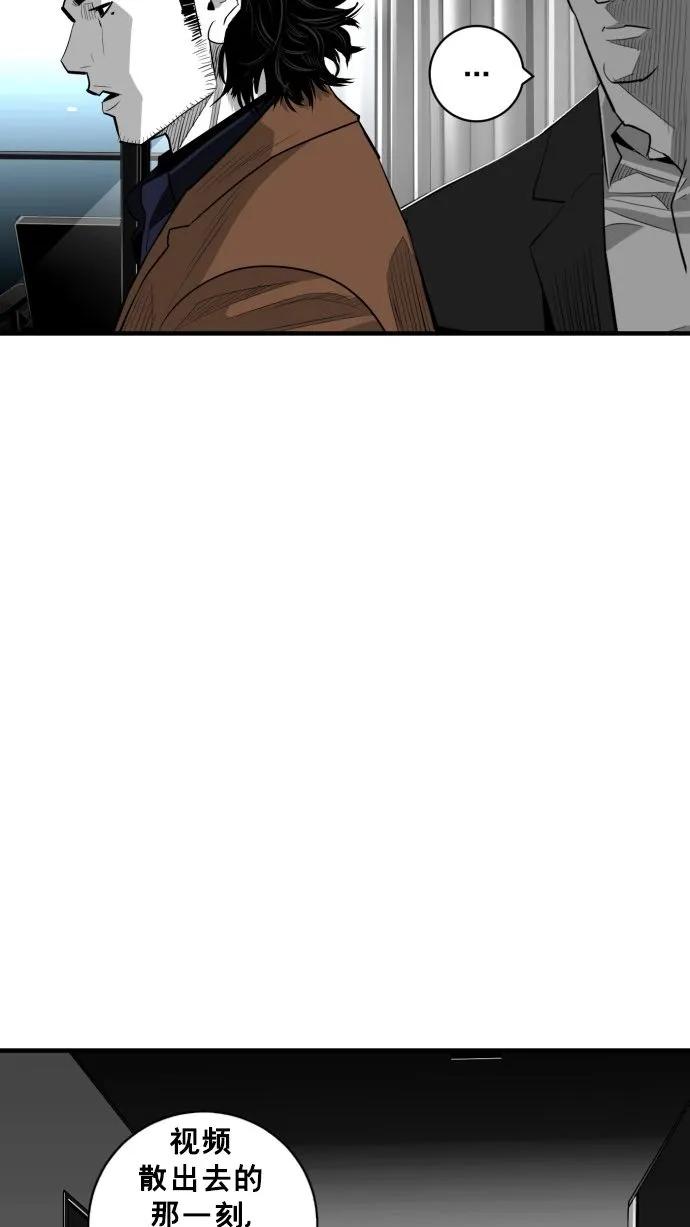 第60话73