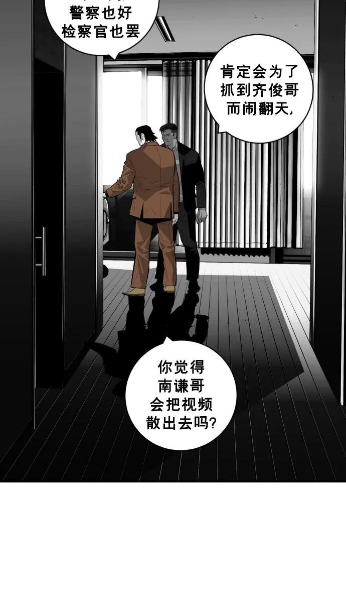 第60话74