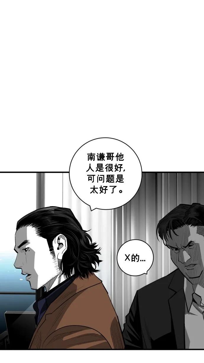 第60话75