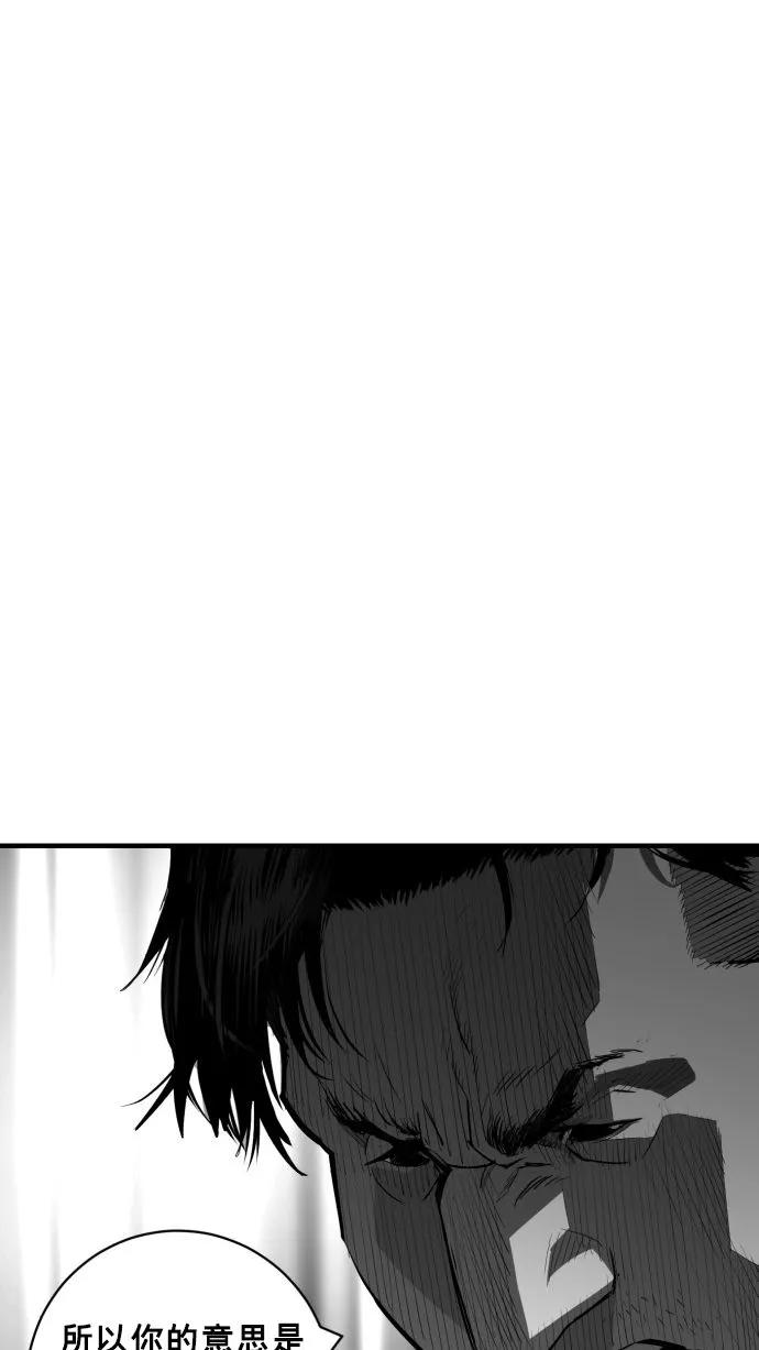 第60话76