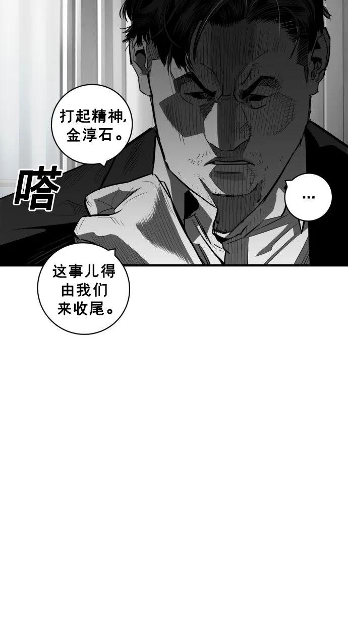 第60话78