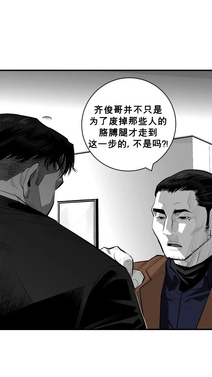 第60话79