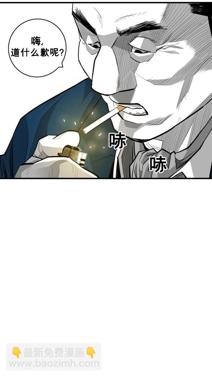 第60话8