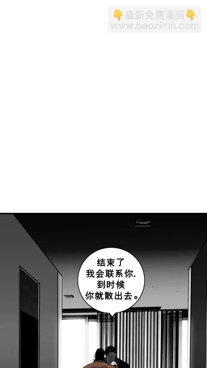 第60话80