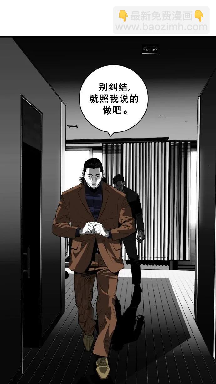 第60话82