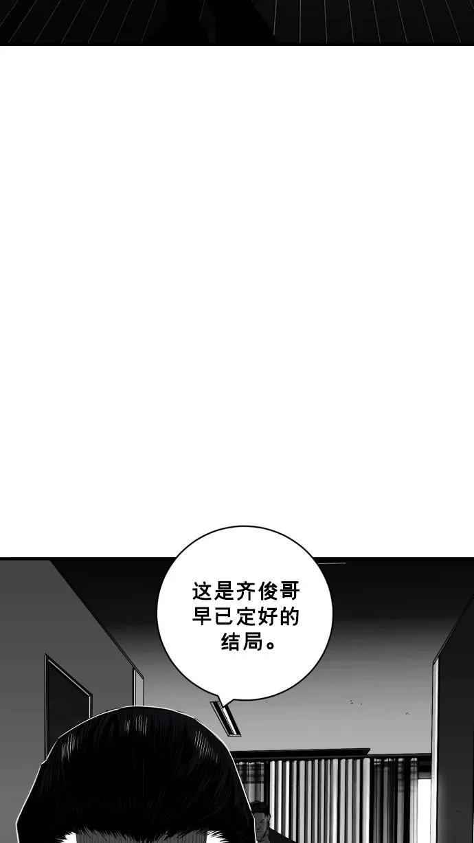 第60话83