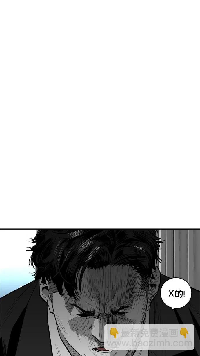 第60话85