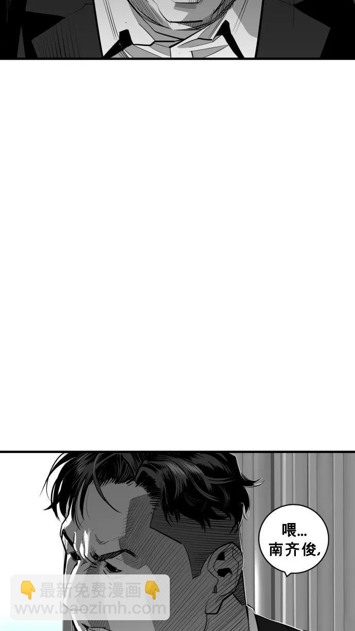 第60话86