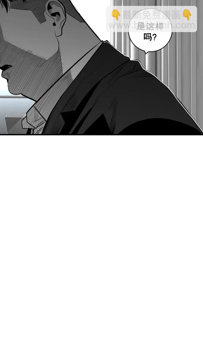 第60话88