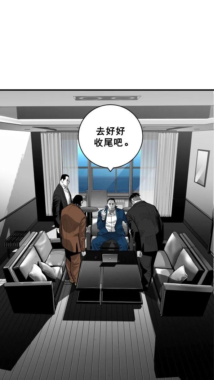 第60话9