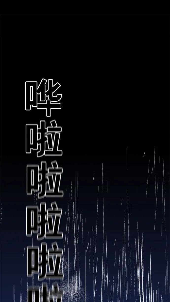 第60话94