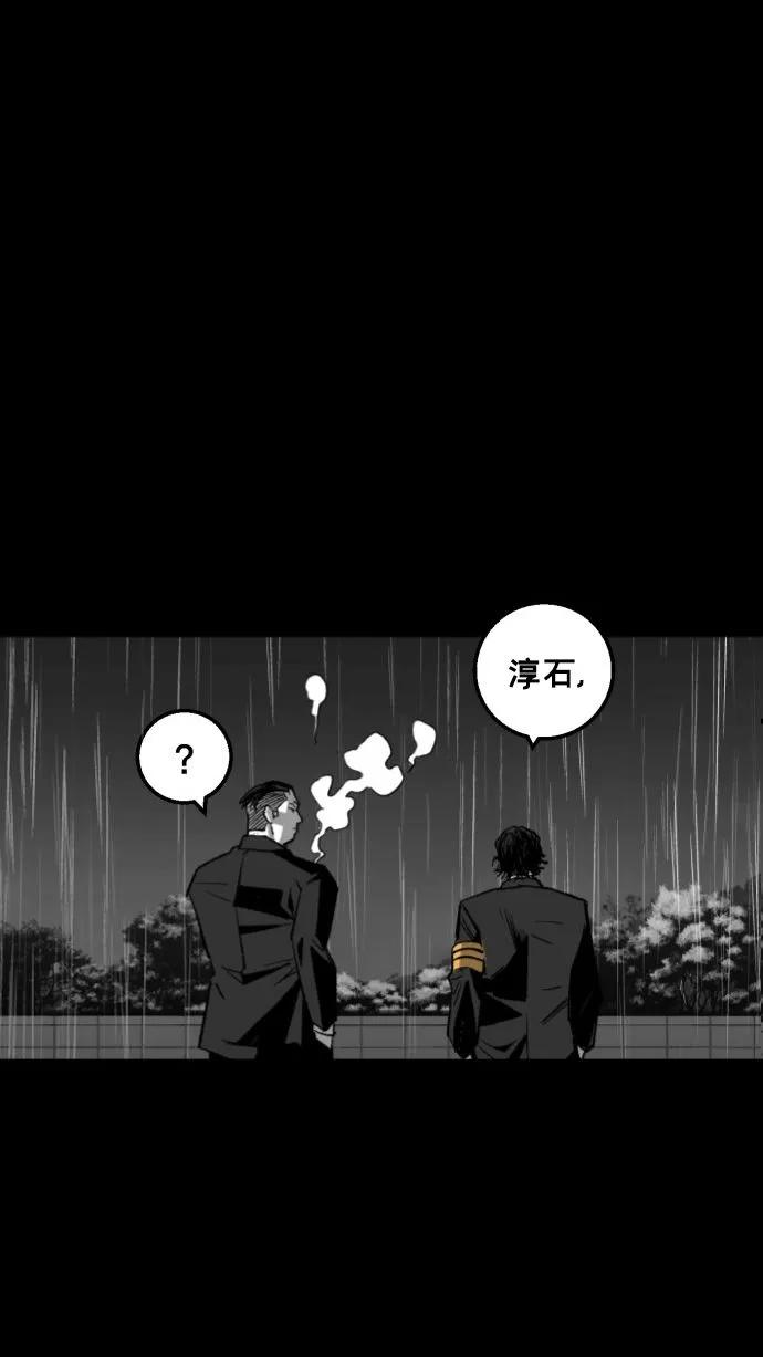 第60话98